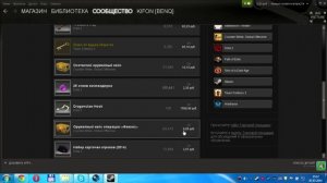 Заработок в Steam