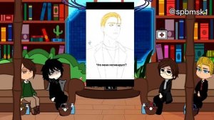 -{Реакция Пвл на тик-ток}-незаконченная