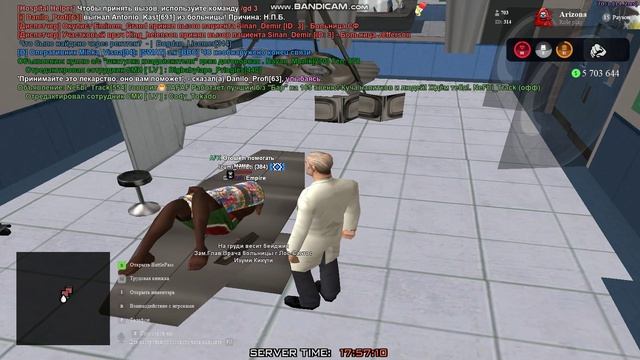 Исследовательский центр