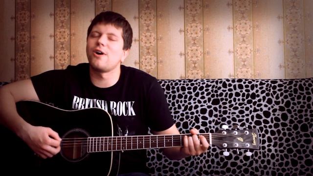 Чиж и Ко - Я подобно собаке (Кавер версия) смотреть онлайн