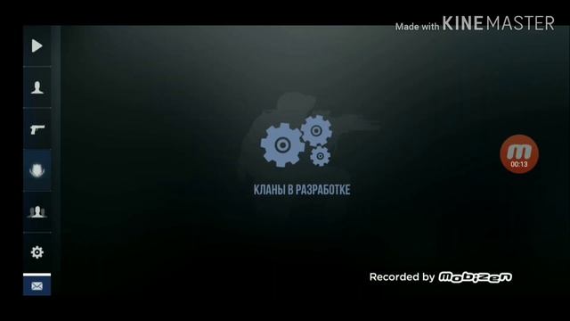 Мой КД в STANDOFF2 смотреть онлайн