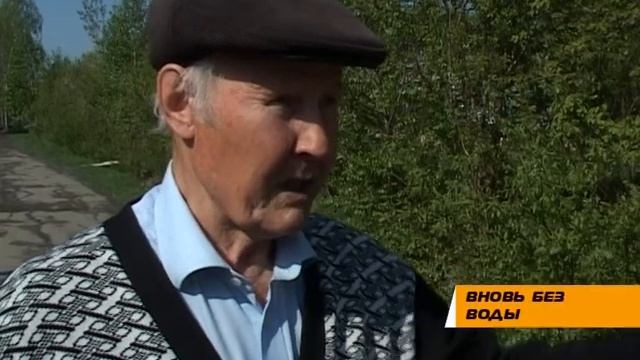 ВОДА смотреть онлайн