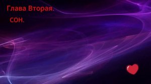 Книга Невилла Годарда. ЧУВСТВА - ЭТО СЕКРЕТ.