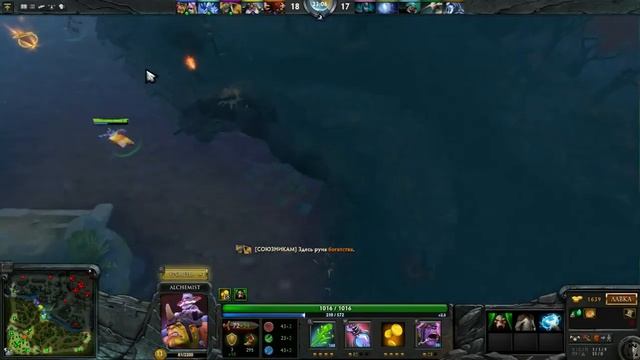 Немой Random на Alchemist смотреть онлайн