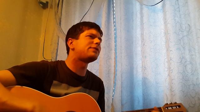 Боярский - Медведица песня под гитару (Кавер) смотреть онлайн