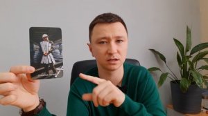 Лев. Декабрь 2024. Таро-расклад на месяц.