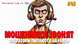 Перлы от мошенников сотовой связи | Данные паспорта не являются персональными данными