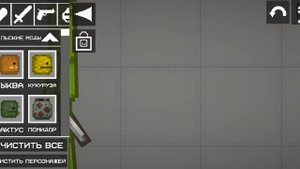 новые предметы в Maryland playground