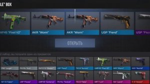 открытие ящиков в Standoff 2.mp4