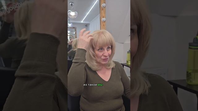 Хотите чтобы ваши клиенты уходили счастливыми после посещения вашего салона?#колористикаснуля
