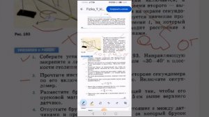физика 9, лабораторная работа #1 исследование равноускоренного движения без начальной скорости
