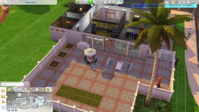 Семья соседей в городке Оазис Спрингс. Города и семьи в Sims 4. Чем и как живут соседи в одном доме