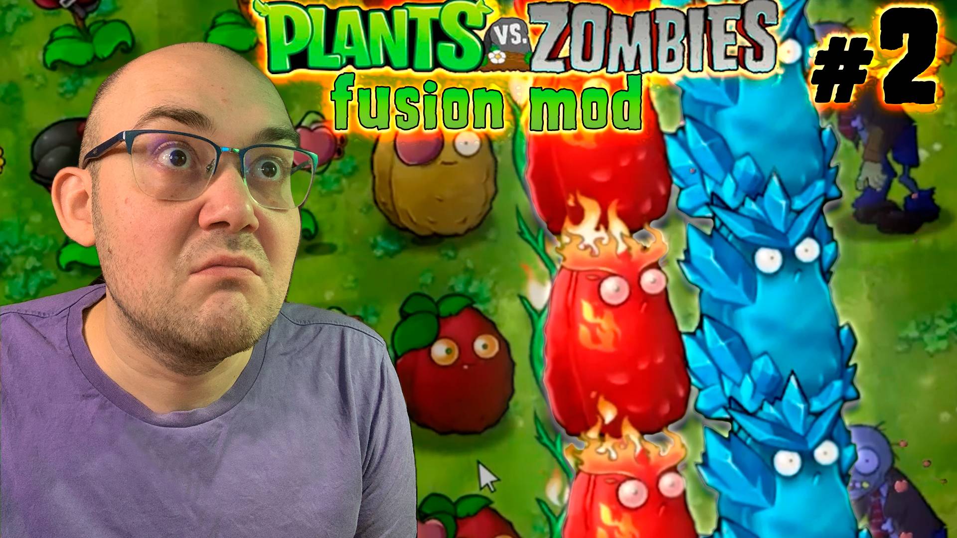 НОВЫЙ ВИД ОРЕХОВОЙ СТЕНЫ ▶ Plants vs  Zombies (Fusion) #2