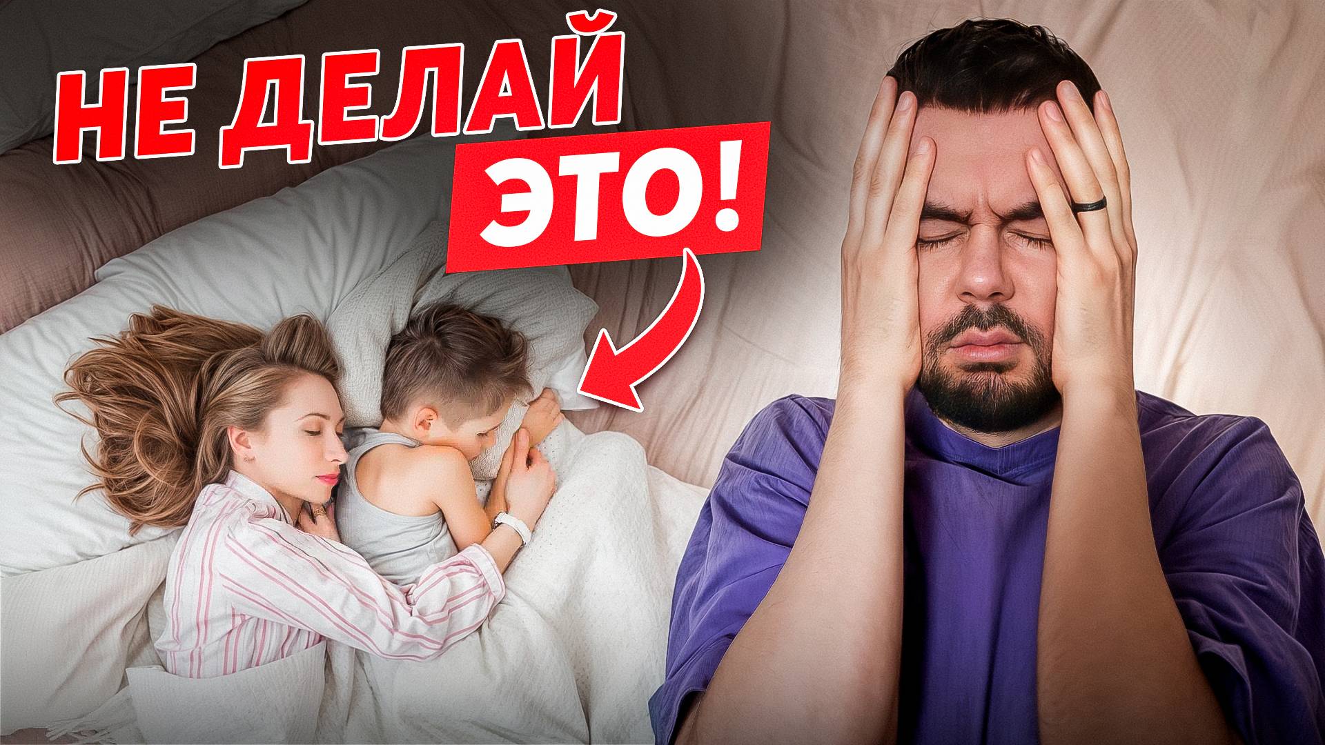 ГИПЕРОПЕКА РЕБЕНКА ЧЕМ ОПАСНА! Как вырастить НОРМАЛЬНОГО РЕБЕНКА!