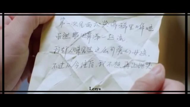 Не моя вина смотреть онлайн