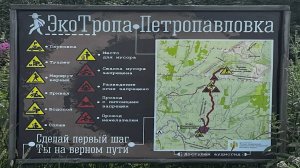 гора Пески - 2024