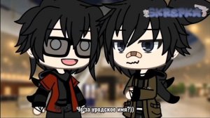 ОЗВУЧКА МИНИ ФИЛЬМА "Я разобью твоё сердце"💔ГАЧА ЛАЙФ/4 серия.