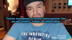 Бутырка - Слёзы осени (Караоке)