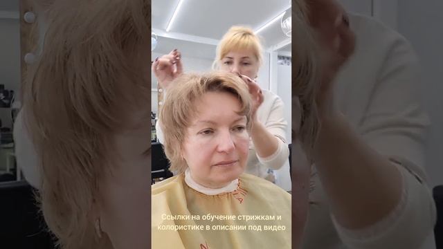 Придание текстуры #обучениепарикмахеров #курсыпарикмахеров #обучениестрижкам #женскиестрижкиобучение