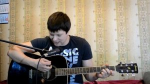 Сектор газа - пора домой/песни под гитару/кавер под гитару