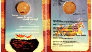 Монеты наборы современной России