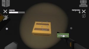 Прохождение бункер 21 глава "Спасение часть 3".