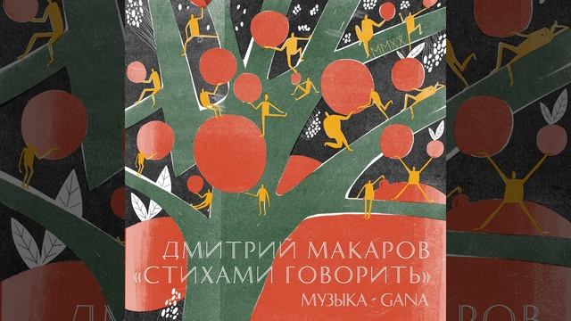 Без запятых смотреть онлайн