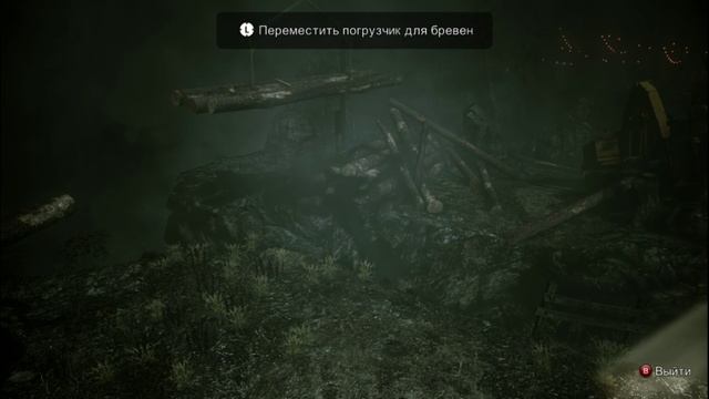 Alan Wake Эпизод 8: Писатель