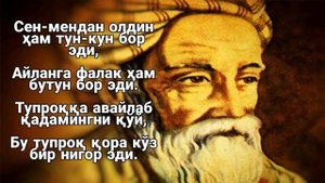 Umar Hayyom sirli so'zlari