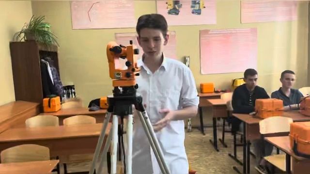 Видео Урок «Геодезическая Практика». Колледжа АКСиМ