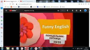 Анонс Карусель "Funny English" (07.2015)