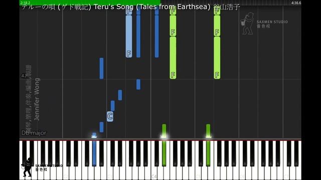 テルーの唄 ゲド戦記 Teru's Song Tales from Earthsea 谷山浩子 地海戰記/ 地海傳說 瑟魯之歌