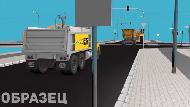 HRIZOPRO 3D final смотреть онлайн