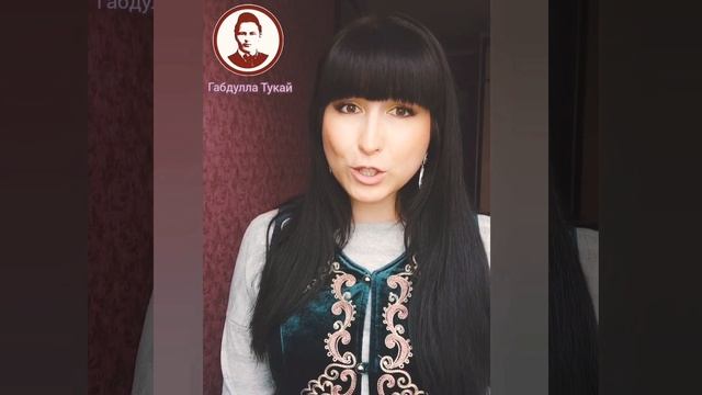 Габдулла Тукай. Татарская молодёжь. Татар кызы 2020