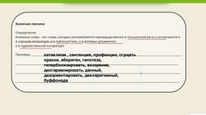 Запись экрана 2024-11-14 в 20.02.25