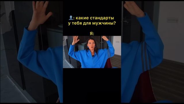 А какие у вас отношения с любимыми? #юмор #степанова #психолог