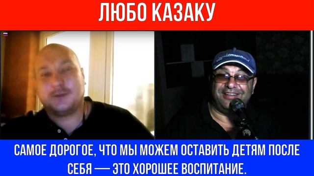 Любо казаку смотреть онлайн