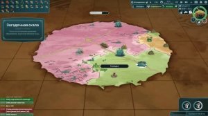 МЕРТВЫЙ ОНБУ! - #7 THE WANDERING VILLAGE ПРОХОЖДЕНИЕ