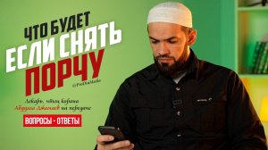 Что будет если снять порчу(колдовство)? | ПроДинМедиа | ProDinMedia