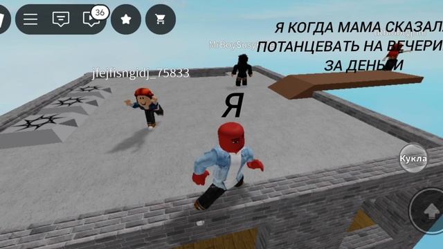эээээ