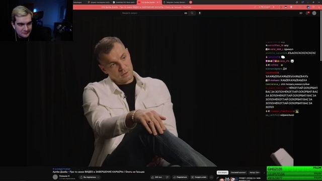 Братишкин СМОТРИТ #плюшки - Артём Дзюба | Про то САМОЕ ВИДЕО и ЗАВЕРШЕНИЕ КАРЬЕРЫ!