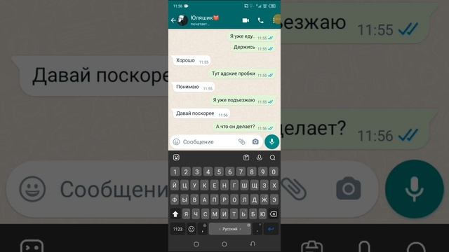Страшная история о двух сестрах❤🩹 смотреть онлайн