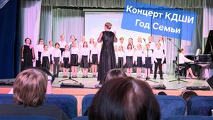 Концерт КДШИ, посвященный Году Семьи 15 ноября 2024г. #сезонконтентаRUTUBE