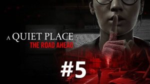 A Quiet Place: The Road Ahead / Тихое место: дорога вперед  Часть 5 #FedorovPlaying #тихоеместо