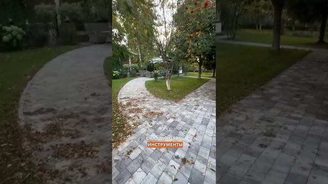 Важно ли наличие хозблока?#благоустройстводачногоучастка #тротуарнаяплитка #брусчатка #бордюр#дача