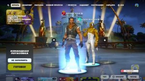 Играю в Fortnite #fortnite #game #gamer #gaming #stream #epicgames