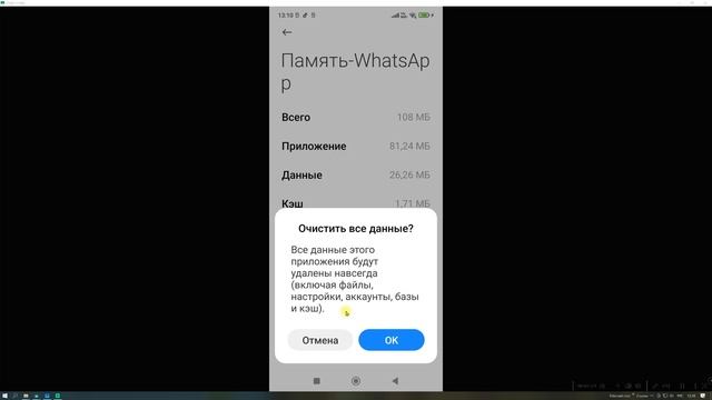Как WhatsApp Telegram Viber ЗАБИВАЮТ ПАМЯТЬ Как Очистить Память Телефона Нет Места Освободить Память