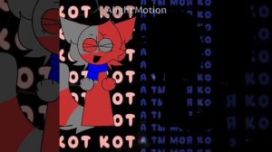 калаб с любимкой
#incredibox.sprunki