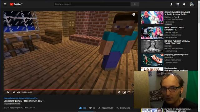 СМОТРЮ СВОИ СТАРЫЕ ВИДЕО