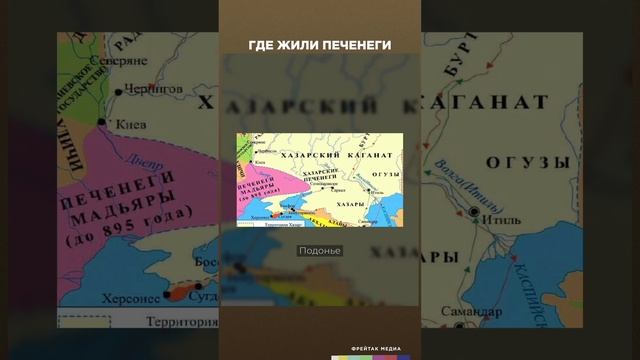 Где жили печенеги | Честная история с Екатериной Хазовой